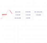 �������Ʊ����ͼchart.dacai.com