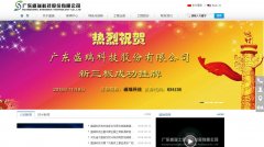 ʢ��Ƽ�gdsr88.com