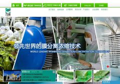 ��������www.evergreen-aloe.cn