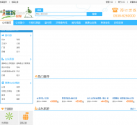 ̩ɽ����̩���������������޹�˾cctmt.com