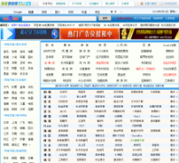 86909��ַ����86909.com