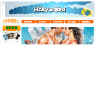 �������Ӱ̨hollywood.com.tw