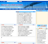 �����кϴ���������Դ����ᱣ�Ͼ�hcrlsb.hc.gov.cn