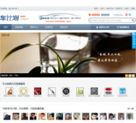 ���ƻ�chejihua.com