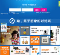 �Զ���daydaytest.com