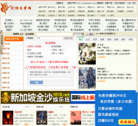 ������ѧ��jiqingwenxue.com