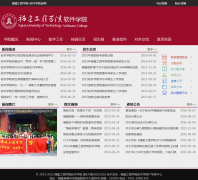 ��������ѧԺ����ѧԺrjxy.fjut.edu.cn