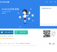 360����yunpan.360.cn