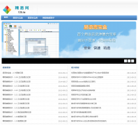 ������125.la