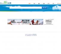 �ʶ���dictall.com