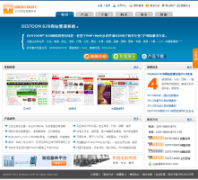 Destoon B2B��վϵͳdestoon.com