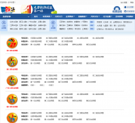 һ��ţ��Ʊ����ͼchart.ydniu.com