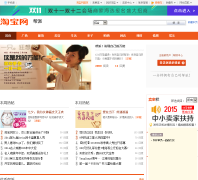 �԰���bangpai.taobao.com