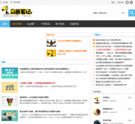 ���ʼ�niaogebiji.com