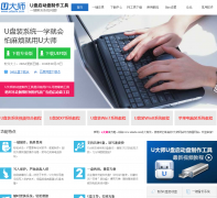 u����������������udashi.com