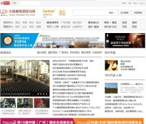 �й����Ѿ���Ѷ��wines-info.com