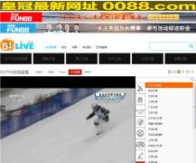 51LIVE��Ҫֱ��tv.51live.com