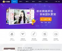 IS����ispeak.cn