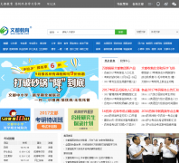 �Ķ���������wendu.com