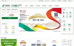 �й���������Ӫҵ��11185.cn