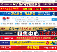 �η���0594.com