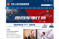 �л����񹲺͹�������www.mod.gov.cn