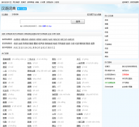 911����ʵ��ѯcidian.911cha.com