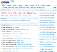 ֱ����zhibowu.com