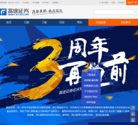 ��;֤ȯfutu5.com