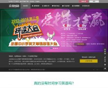 ����˵Ӣ��www.likeshuo.com