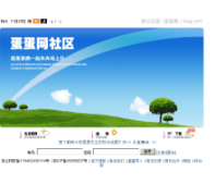 ������oiegg.com