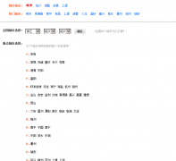 108����108sq.com