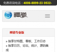 ������Դ��Ŀ��������zentao.net