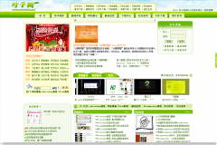 Ҷ����webshu.net