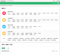 ���˰���˫ɫ������ͼzst.aicai.com