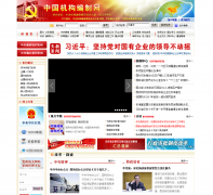 �й�����������scopsr.gov.cn