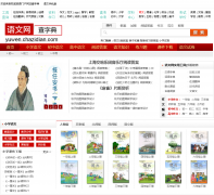 ���ֵ�������yuwen.chazidian.com