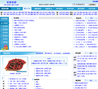 ����������uu456.com