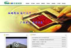 ����ͬ��gendone.com