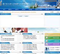 �����������˲���ѵ�����¿�����snpx.gov.cn