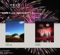 �Ϻ����͹�԰centurypark.com.cn