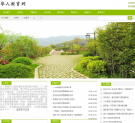 ������huarendu.com