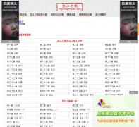 ŭ��֮սС˵�Ķ�nujiangzhizhan.com