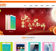 UIMI�ֻ� uimi.so