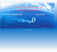 ��ɽ��������Դ����ᱣ�Ͼ�www.lsrcw.gov.cn