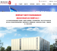 ���տƼ�zanpu.com