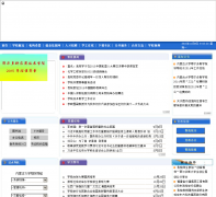 ���ɹŴ�ѧ������˹ѧԺimuoc.cn