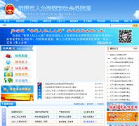 ������������Դ����ᱣ����lzrs.gov.cn