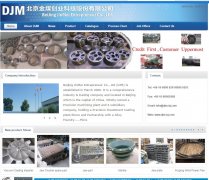 ��ú�Ƽ�www.djm-bj.com