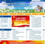 �½�����������Դ����ᱣ����bz.xjrs.gov.cn